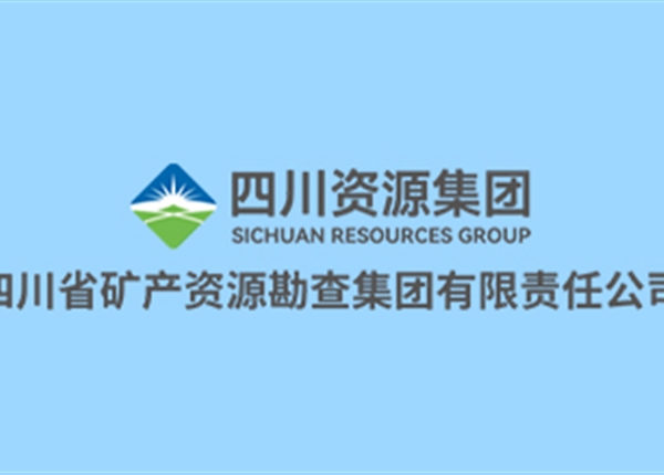 合規舉報公告